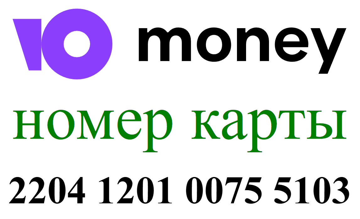 IOMoney Card Number