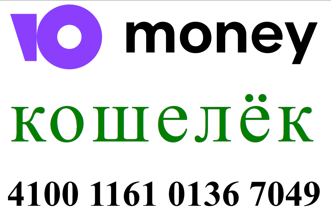 IOMoney Wallet